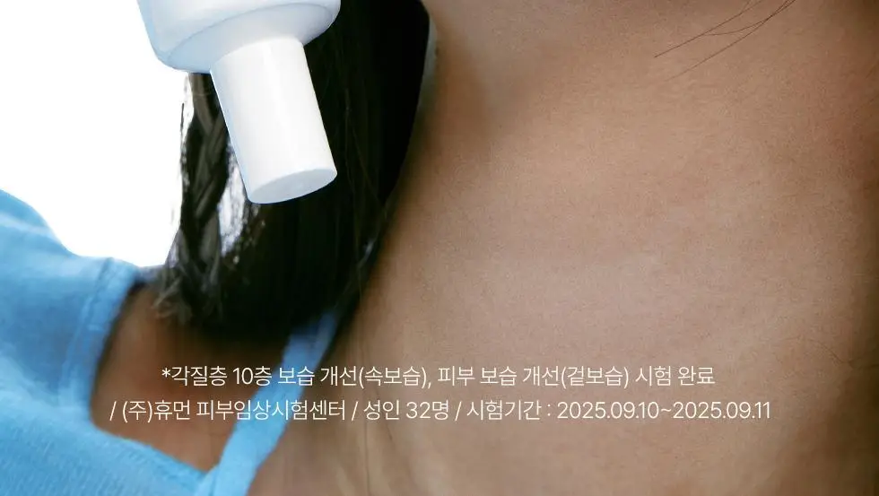 [NEW/화잘먹크림/수분광채] 네오젠 넥스트 글로우 수분 크림 50ml 상세페이지 16